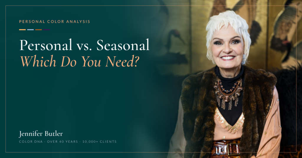 Personal vs. Seasonal Color Analysis: Which Do You Need?
